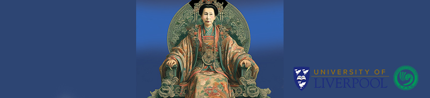 Capstone Theatre: Liverpool Confucius Institute presents The Empress and Me