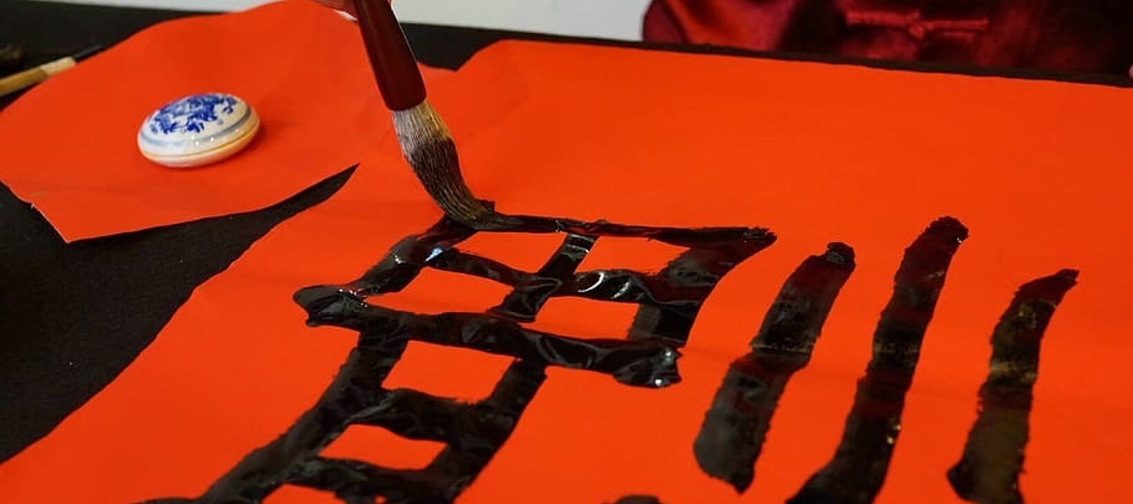 Bluecoat: Introduction to Chinese Calligraphy